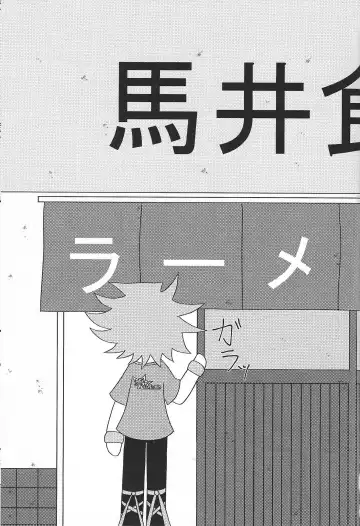 Itadakimasu. Fhentai - Page 2