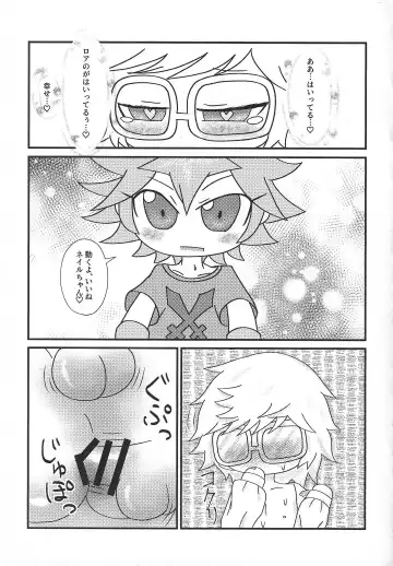 Itadakimasu. Fhentai - Page 8