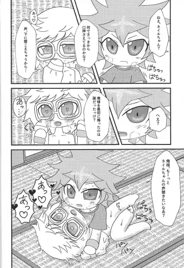 Itadakimasu. Fhentai - Page 9