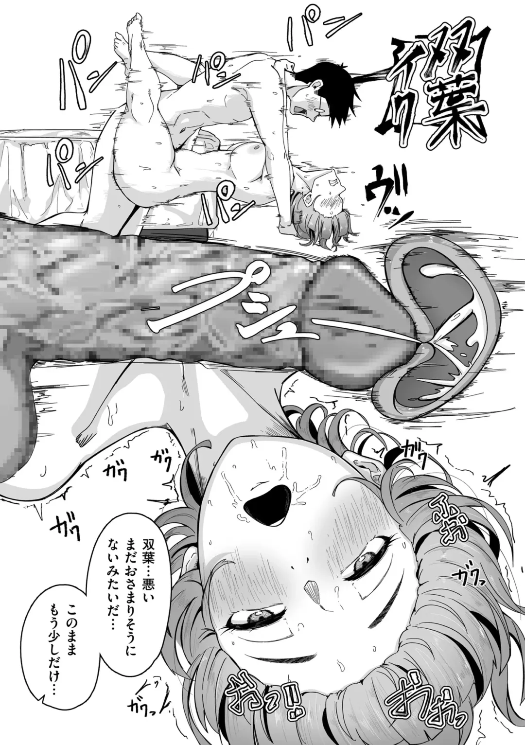 COMIC Kuriberon DUMA 2022-02 Vol. 33 Fhentai - Page 139