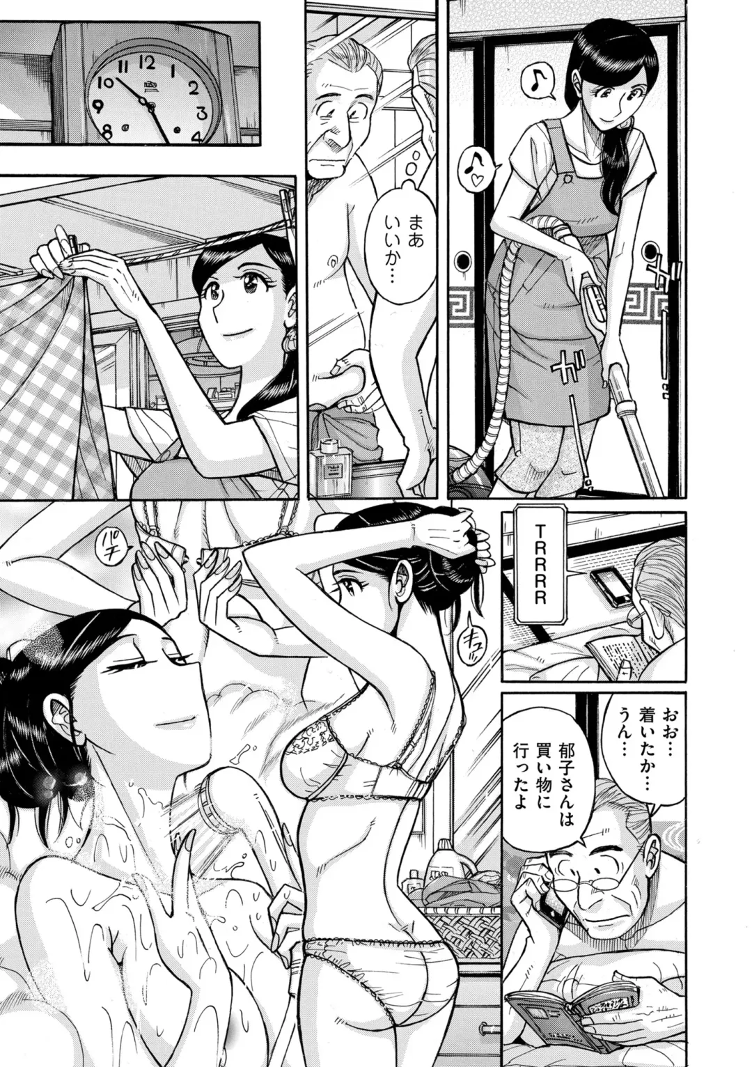 COMIC Kuriberon DUMA 2022-02 Vol. 33 Fhentai - Page 143