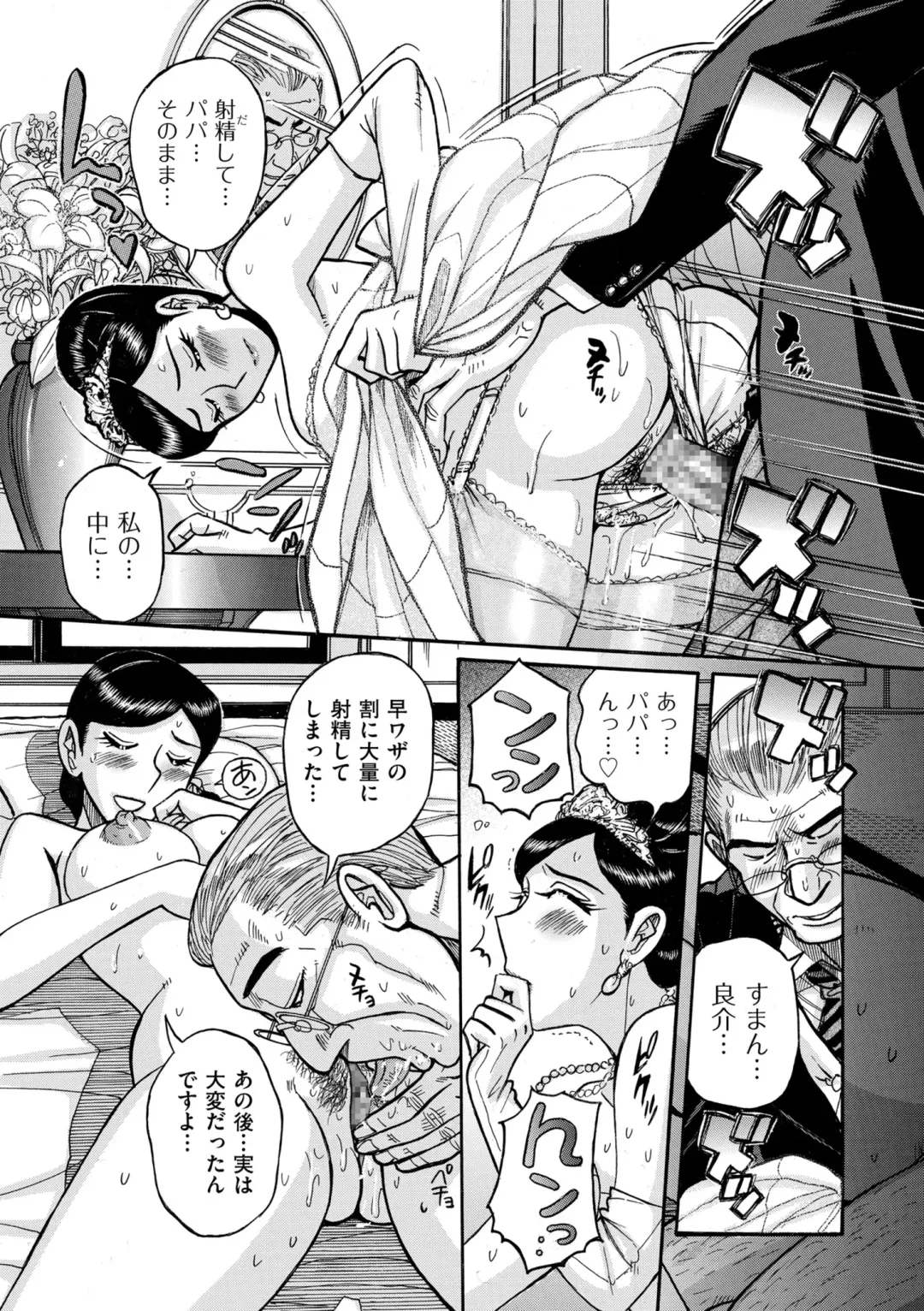 COMIC Kuriberon DUMA 2022-02 Vol. 33 Fhentai - Page 151