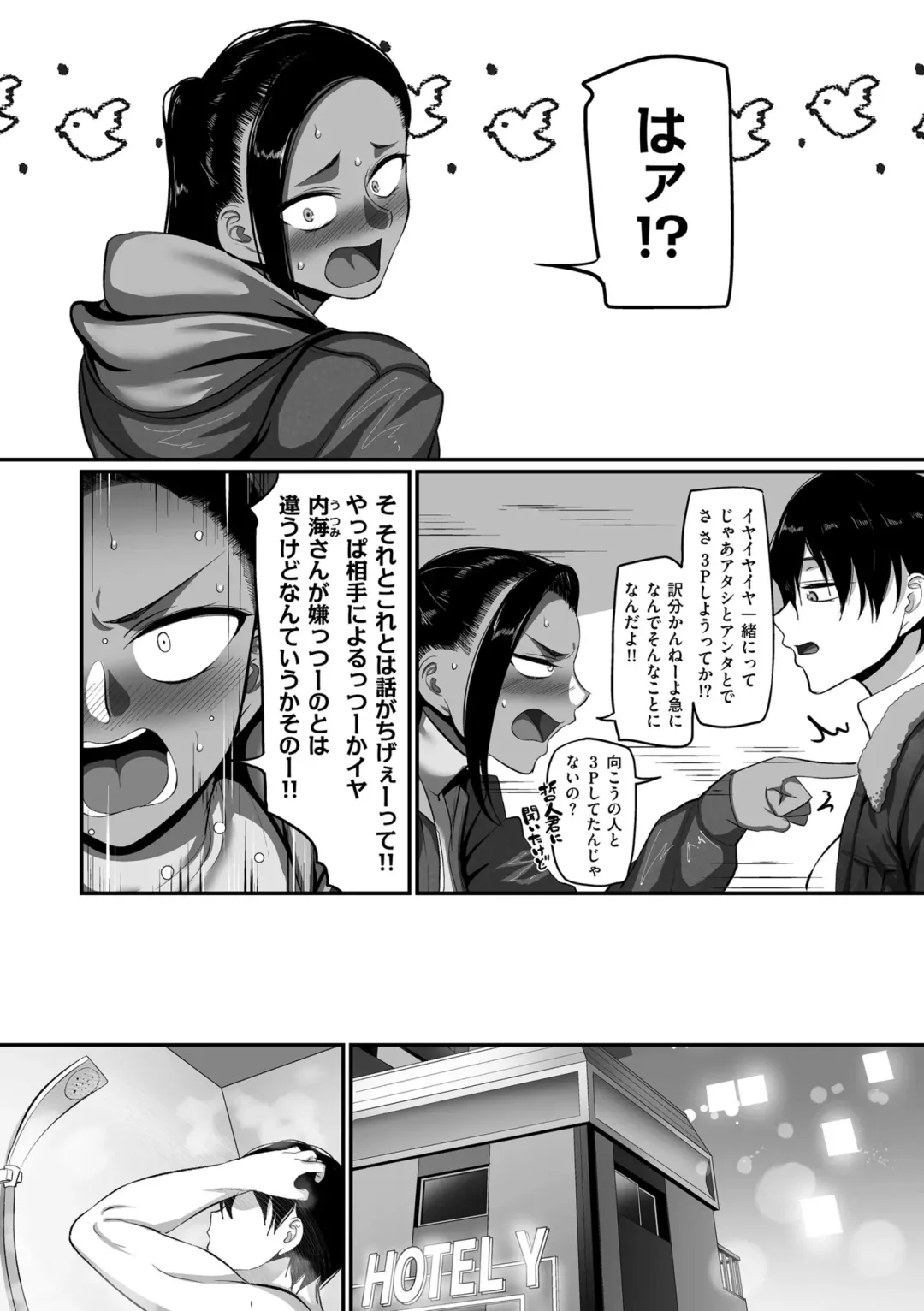 COMIC Kuriberon DUMA 2022-02 Vol. 33 Fhentai - Page 34