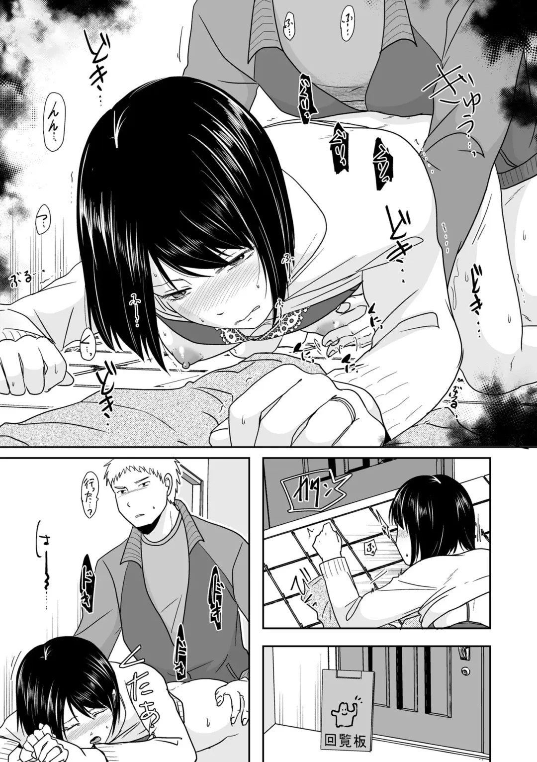 COMIC Kuriberon DUMA 2022-02 Vol. 33 Fhentai - Page 69