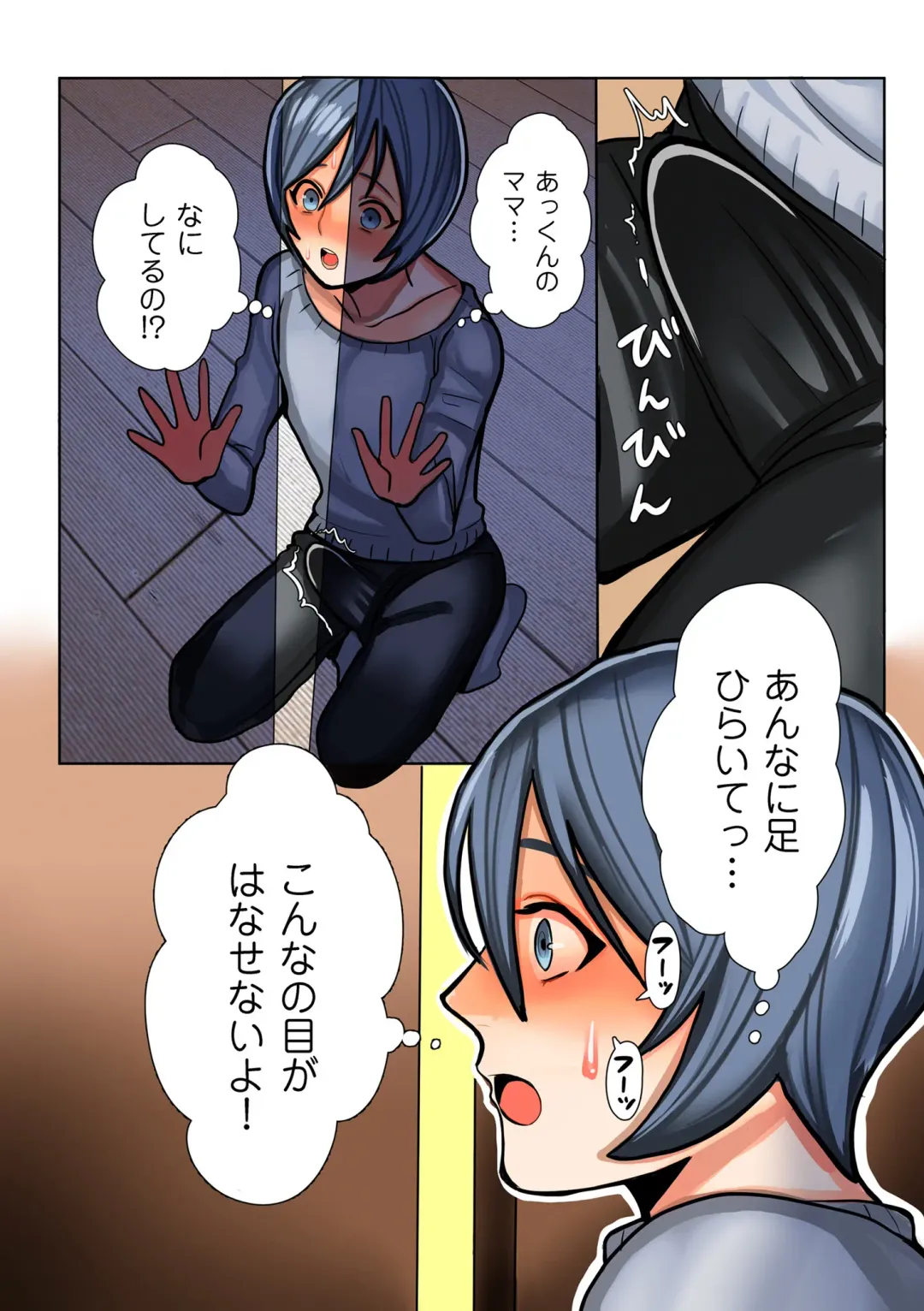 COMIC Kuriberon DUMA 2022-02 Vol. 33 Fhentai - Page 80