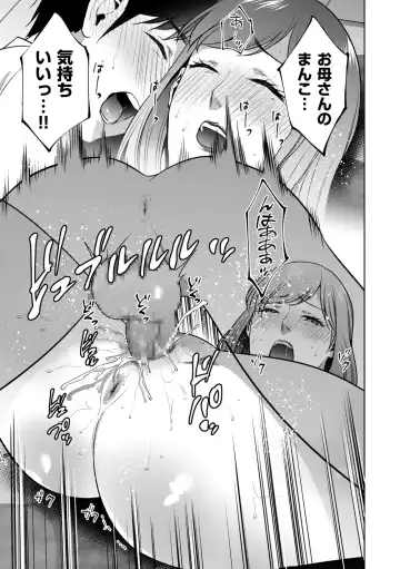 COMIC Kuriberon DUMA 2022-02 Vol. 33 Fhentai - Page 115