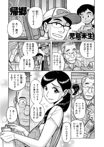 COMIC Kuriberon DUMA 2022-02 Vol. 33 Fhentai - Page 141