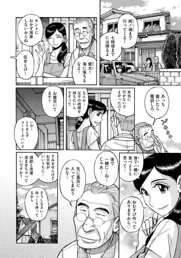 COMIC Kuriberon DUMA 2022-02 Vol. 33 Fhentai - Page 142