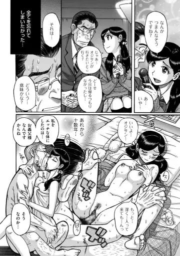 COMIC Kuriberon DUMA 2022-02 Vol. 33 Fhentai - Page 148