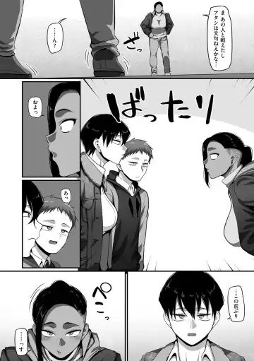 COMIC Kuriberon DUMA 2022-02 Vol. 33 Fhentai - Page 32