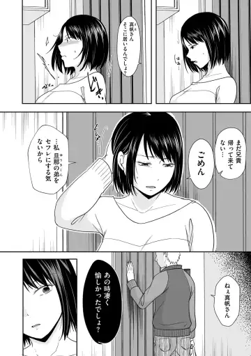 COMIC Kuriberon DUMA 2022-02 Vol. 33 Fhentai - Page 56