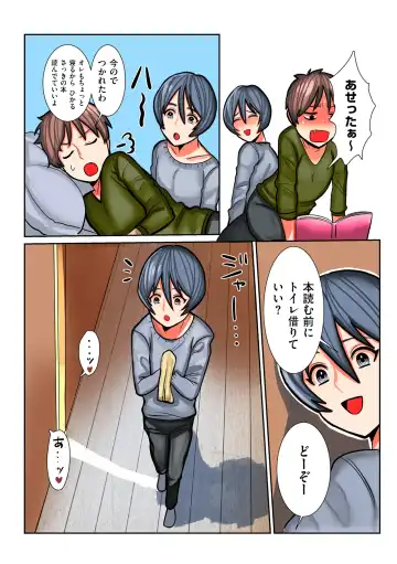 COMIC Kuriberon DUMA 2022-02 Vol. 33 Fhentai - Page 84