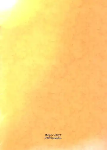 [Riyop] Gohoubi wa Oshigoto no Ato de Fhentai - Page 2