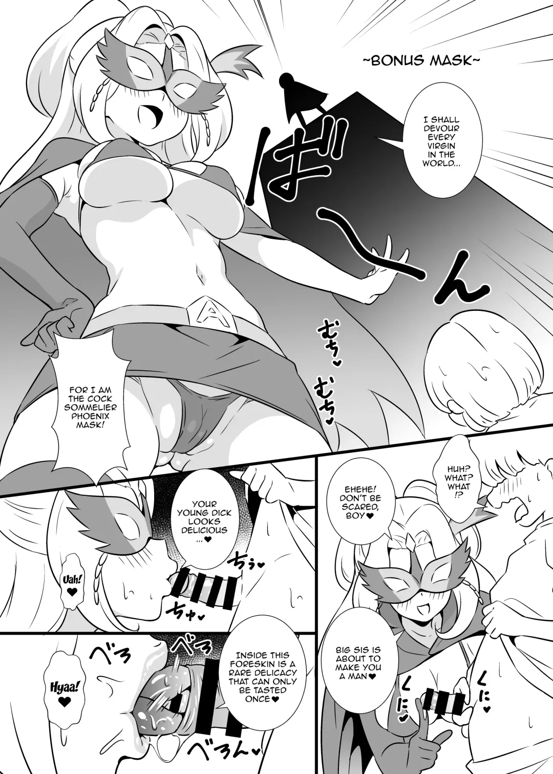 [Tokomaya Keita] Pri Chan Idol Mask Fella BEST Fhentai - Page 19