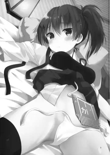 [Tsukiji] Kaga-san Limit Over Fhentai - Page 2