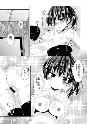 [Tsukiji] Kaga-san Limit Over Fhentai - Page 24
