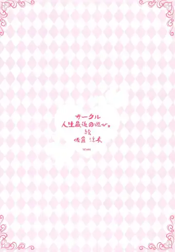 [Ryo.k] Rem no Ecchi na Gohoushi | Rem's Lewd Service Fhentai - Page 12