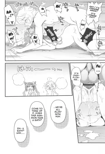 [Uran] Tsuyameku Hareboshi | Glossy Starlit Fhentai - Page 15