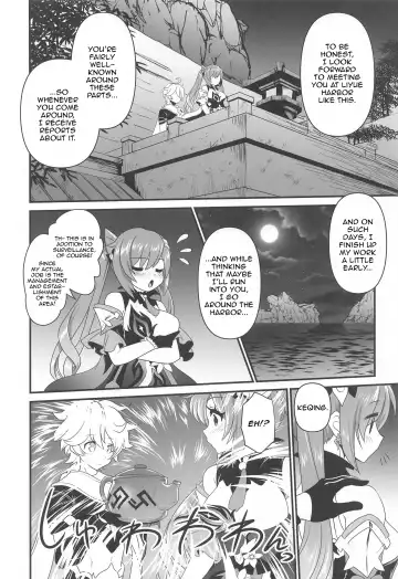 [Uran] Tsuyameku Hareboshi | Glossy Starlit Fhentai - Page 5