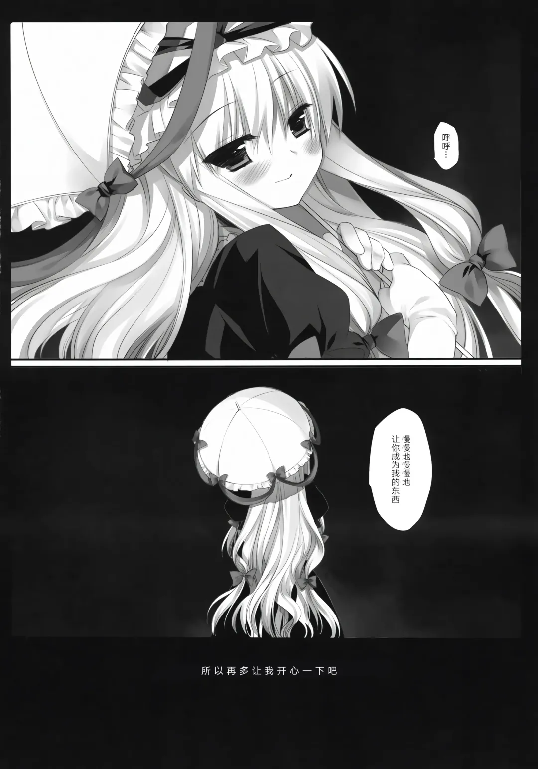 [Miyasu Risa - Sakurazawa Izumi] HIDOIME II Fhentai - Page 14