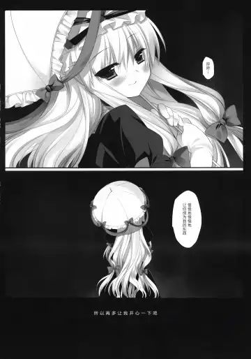 [Miyasu Risa - Sakurazawa Izumi] HIDOIME II Fhentai - Page 14