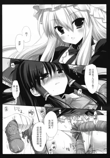 [Miyasu Risa - Sakurazawa Izumi] HIDOIME II Fhentai - Page 4