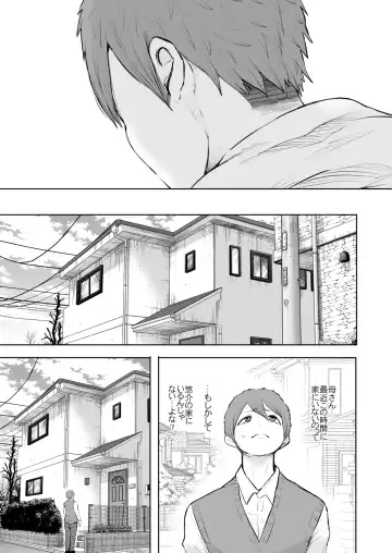 [Shomu] Mukashi no Uwaki Aite no Ko ga Jitsu wa Watashi no Musuko no Doukyuusei de... 3 Fhentai - Page 36