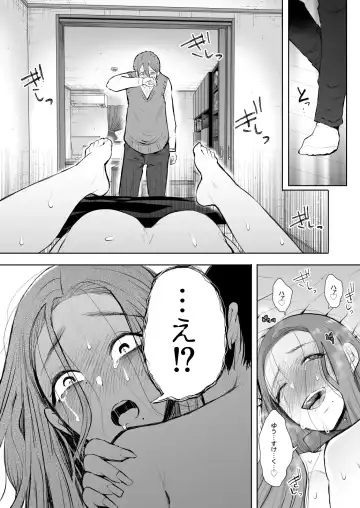 [Shomu] Mukashi no Uwaki Aite no Ko ga Jitsu wa Watashi no Musuko no Doukyuusei de... 3 Fhentai - Page 49