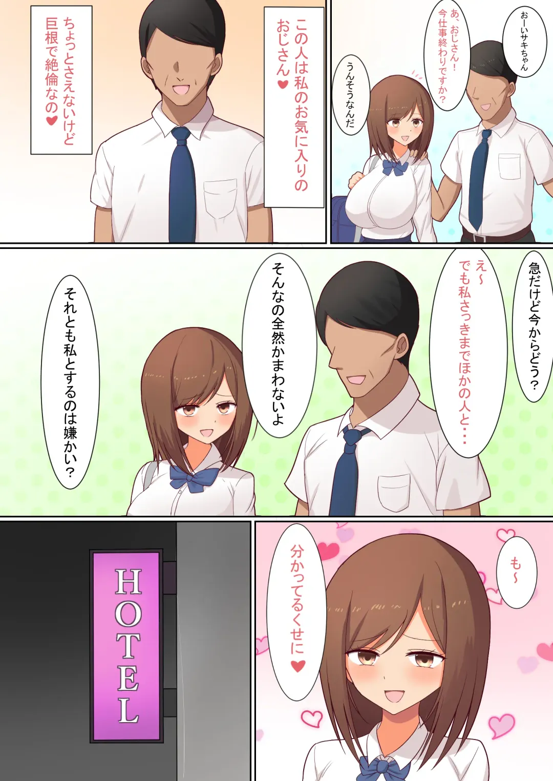 [Nosekichiku] Muchimuchi Inran Kyonyuu JK no Enkou SEX Fhentai - Page 3