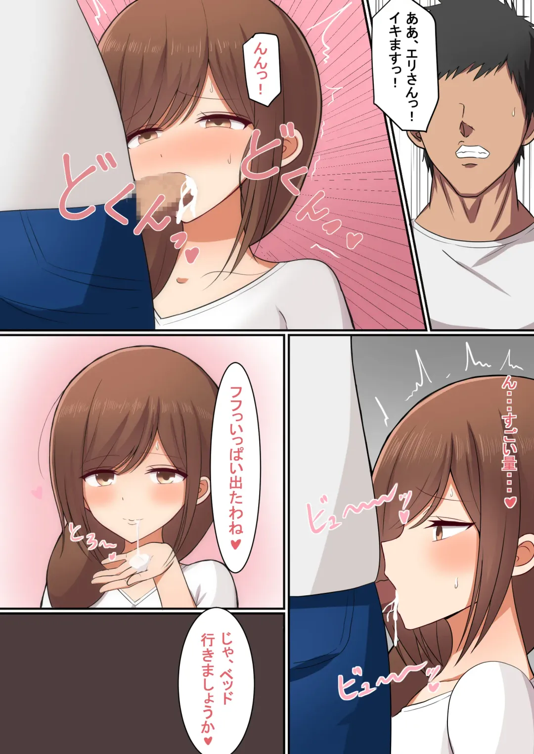 [Nosekichiku] Kinjo no Bijin Hitozuma o Saimin de Netoru! Fhentai - Page 7