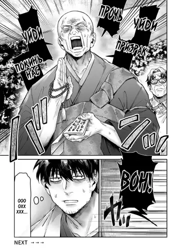 [Rororogi Mogera] Kko to Yamioji Ha | Леди К и Подавленный Мужчина Fhentai - Page 51