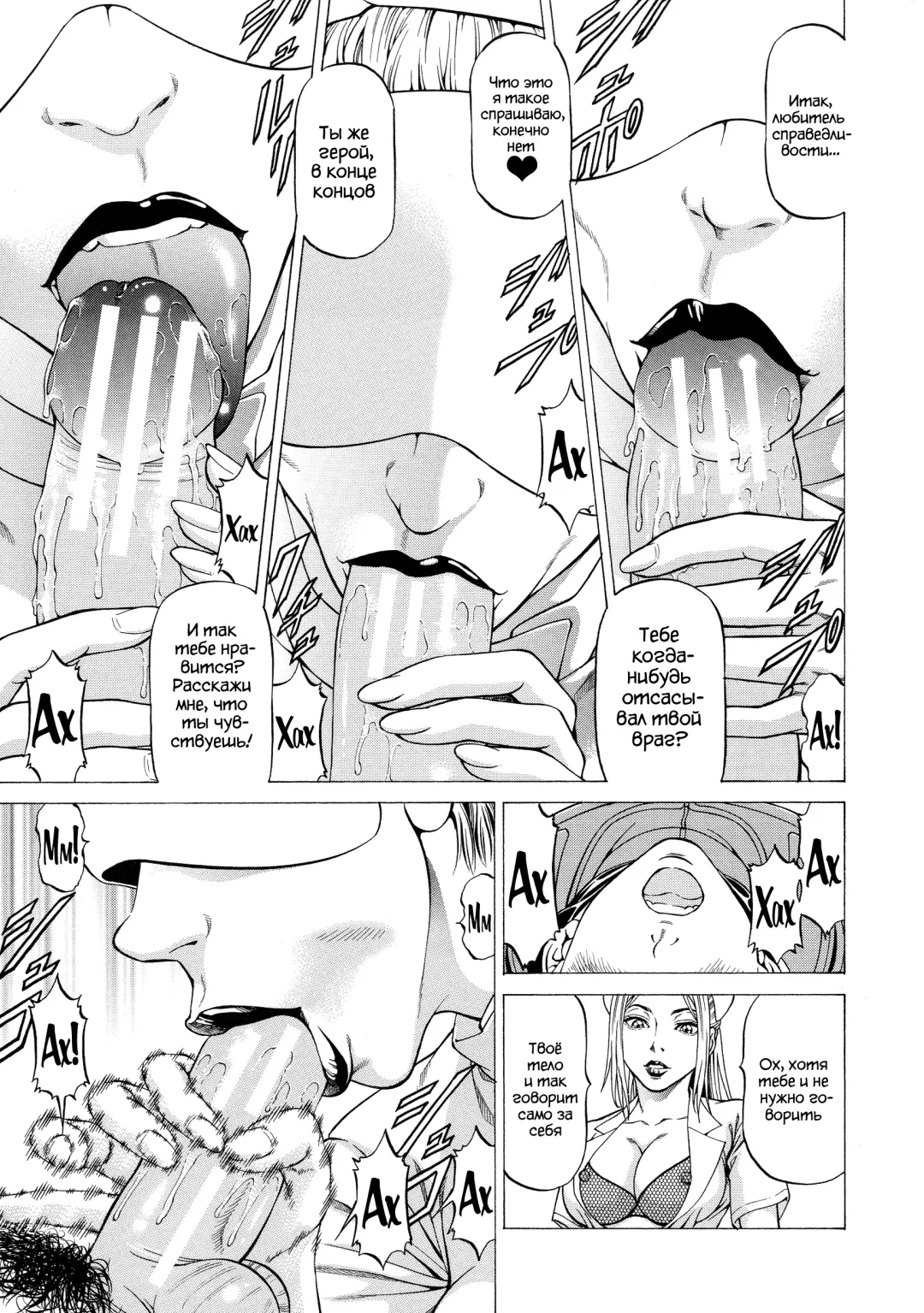 [Kabuki Shigeyuki] Wild Girl Ch. 1-2 Fhentai - Page 16