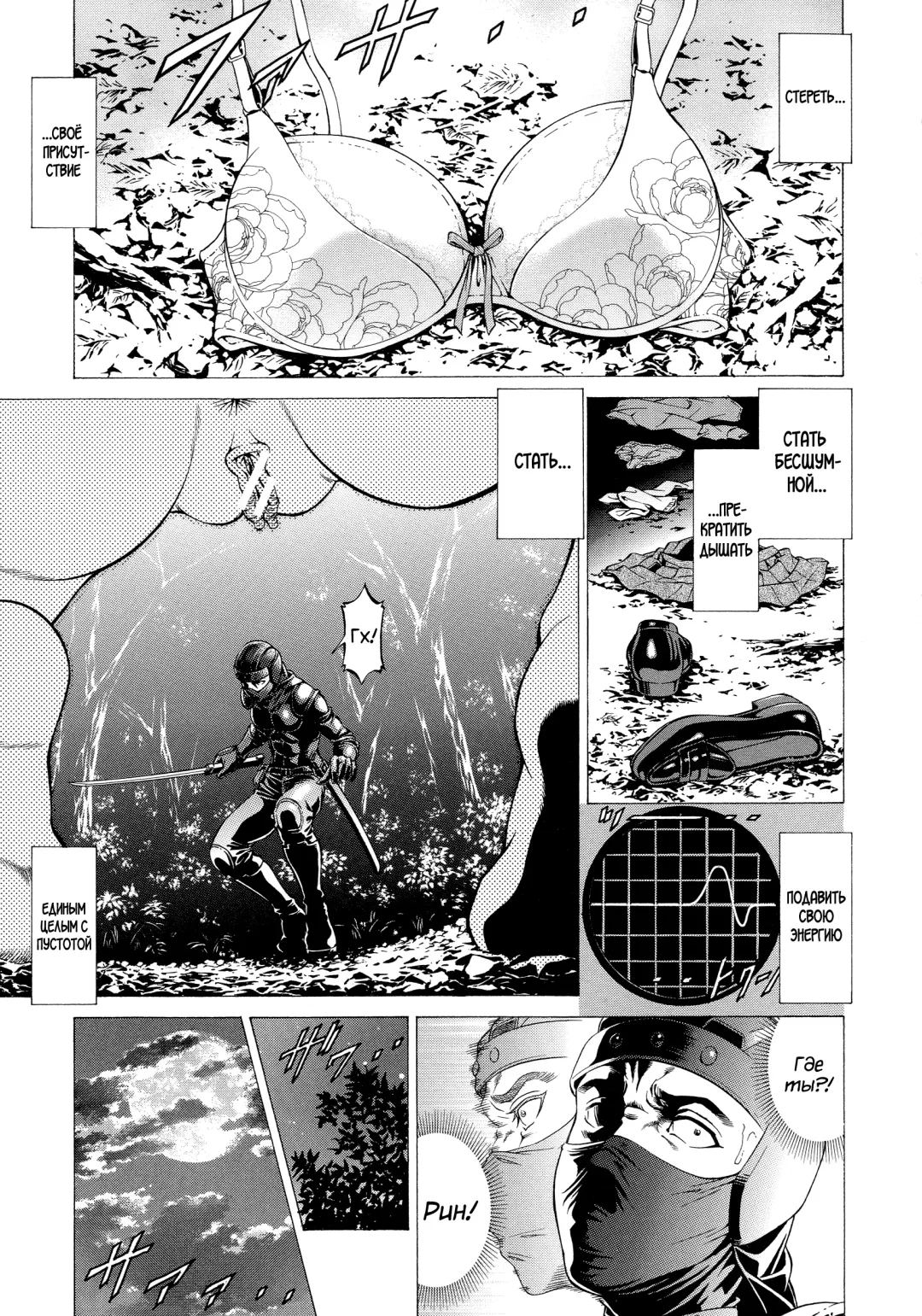 [Kabuki Shigeyuki] Wild Girl Ch. 1-2 Fhentai - Page 2