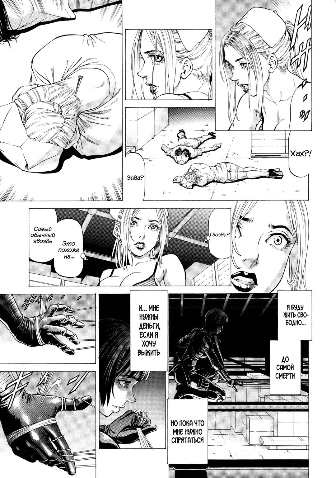 [Kabuki Shigeyuki] Wild Girl Ch. 1-2 Fhentai - Page 28