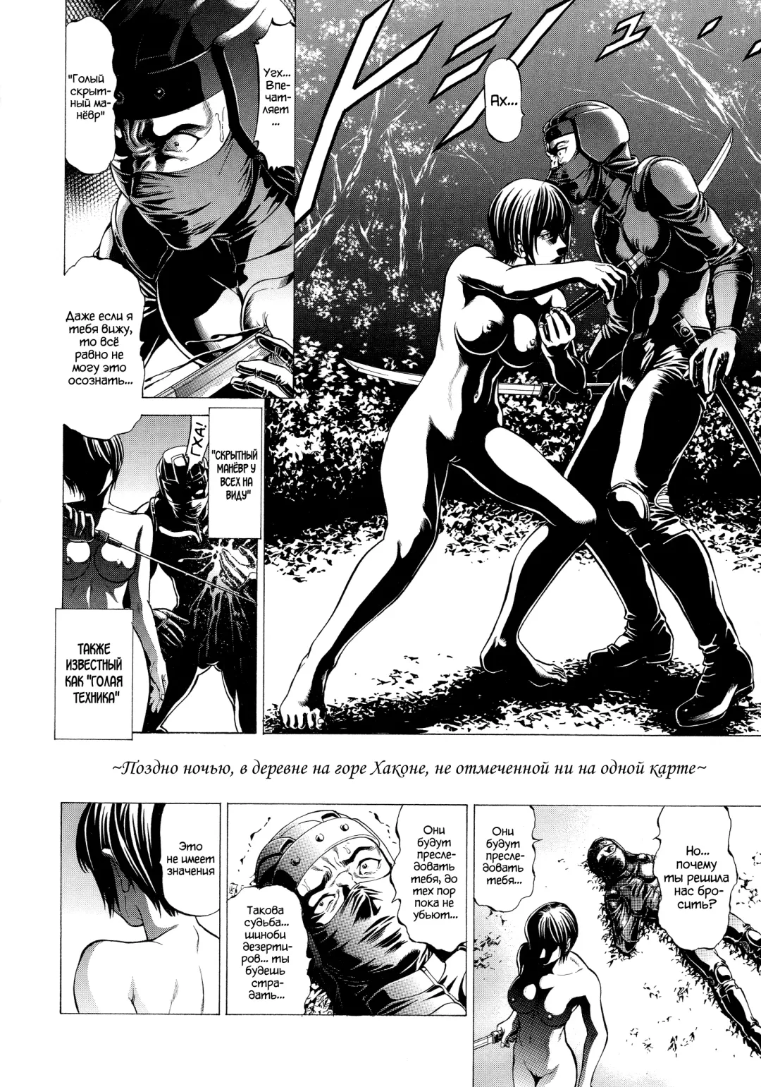 [Kabuki Shigeyuki] Wild Girl Ch. 1-2 Fhentai - Page 3