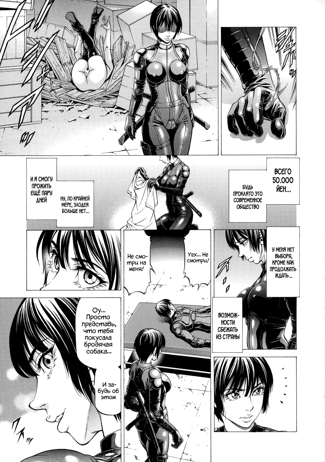 [Kabuki Shigeyuki] Wild Girl Ch. 1-2 Fhentai - Page 33