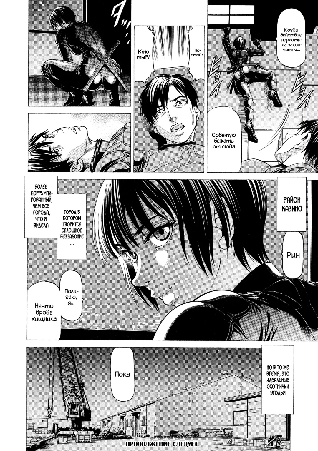 [Kabuki Shigeyuki] Wild Girl Ch. 1-2 Fhentai - Page 34