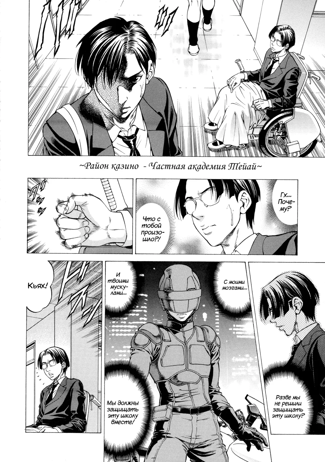 [Kabuki Shigeyuki] Wild Girl Ch. 1-2 Fhentai - Page 37