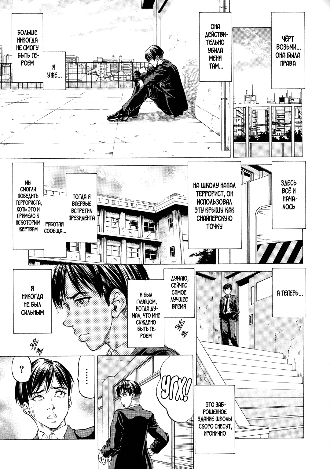 [Kabuki Shigeyuki] Wild Girl Ch. 1-2 Fhentai - Page 40