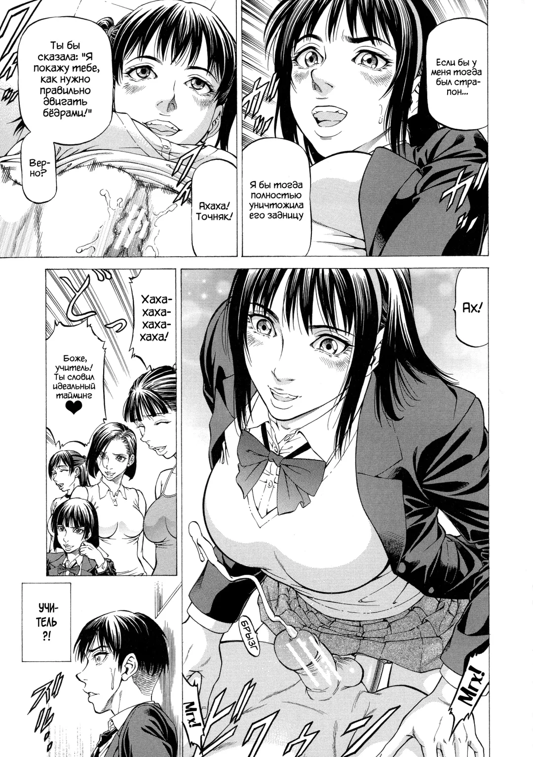 [Kabuki Shigeyuki] Wild Girl Ch. 1-2 Fhentai - Page 44