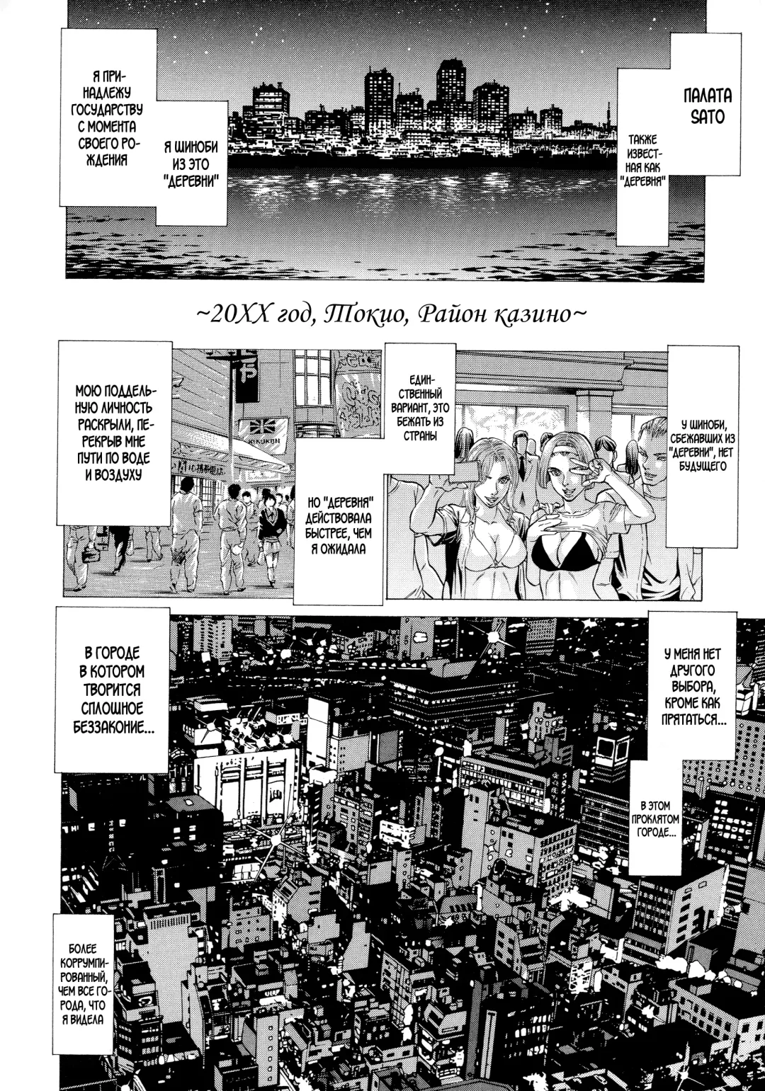 [Kabuki Shigeyuki] Wild Girl Ch. 1-2 Fhentai - Page 5