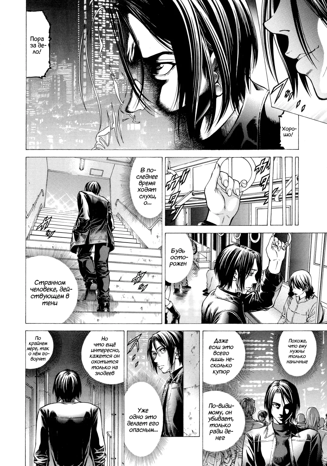 [Kabuki Shigeyuki] Wild Girl Ch. 1-2 Fhentai - Page 60