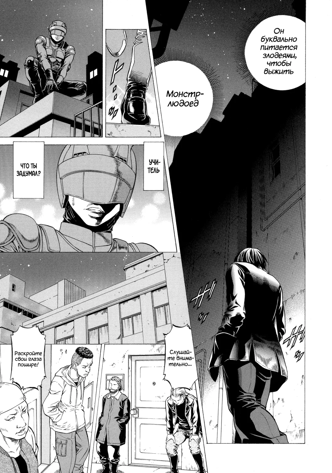 [Kabuki Shigeyuki] Wild Girl Ch. 1-2 Fhentai - Page 61