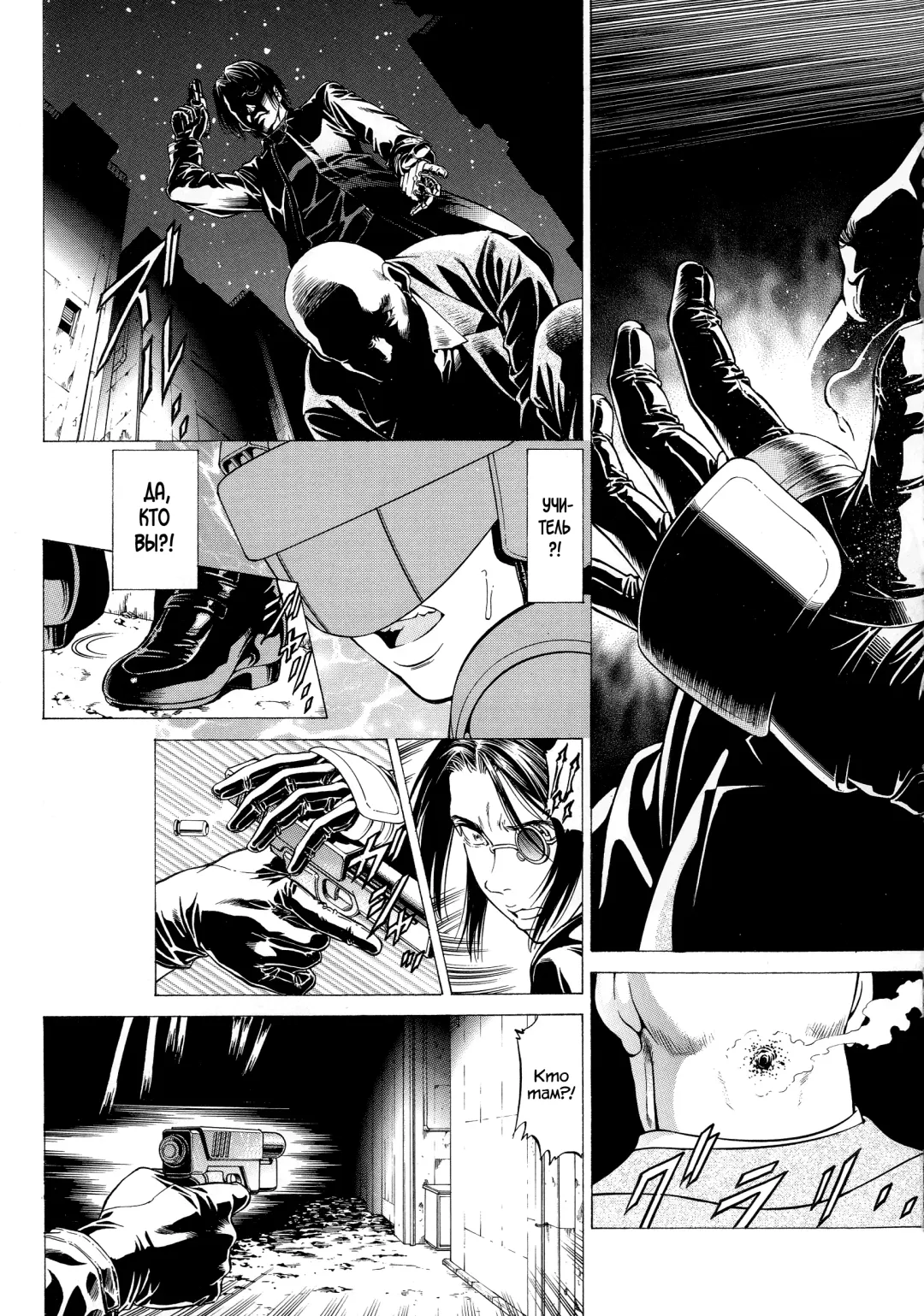 [Kabuki Shigeyuki] Wild Girl Ch. 1-2 Fhentai - Page 65
