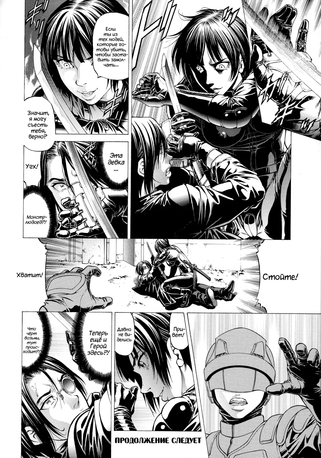 [Kabuki Shigeyuki] Wild Girl Ch. 1-2 Fhentai - Page 68