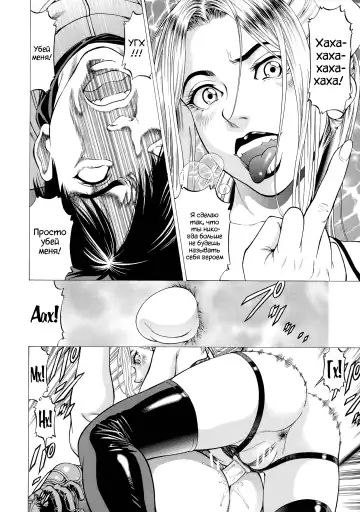 [Kabuki Shigeyuki] Wild Girl Ch. 1-2 Fhentai - Page 23