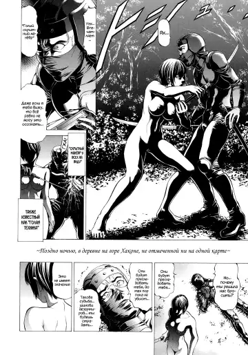 [Kabuki Shigeyuki] Wild Girl Ch. 1-2 Fhentai - Page 3