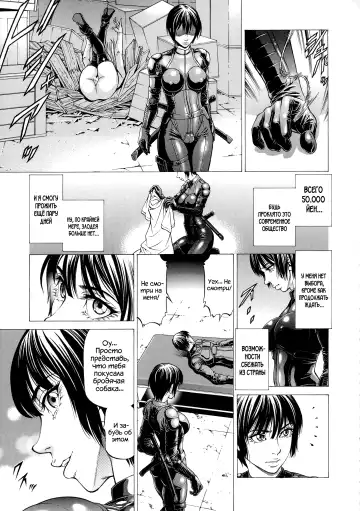 [Kabuki Shigeyuki] Wild Girl Ch. 1-2 Fhentai - Page 33