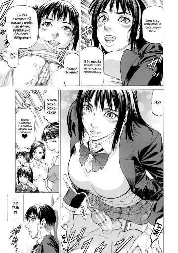 [Kabuki Shigeyuki] Wild Girl Ch. 1-2 Fhentai - Page 44