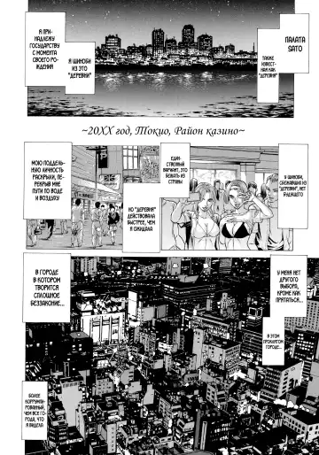 [Kabuki Shigeyuki] Wild Girl Ch. 1-2 Fhentai - Page 5